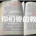 一个珠宝鉴定师的自白