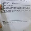 医院也是没有办法了