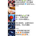 求推荐几个这样的商家