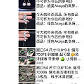 求推荐几个这样的商家
