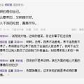 标题叫什么好呢。。说不想理我这种杠精还巴巴追到私信我干啥哩