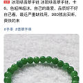 曝光闲鱼一个卖假货的。