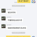曝光闲鱼一个卖假货的。