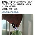 请教,这个怎么样啊?看起来蛮好看的。