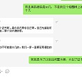 镶嵌商家的问题，最后偏要指圈棒背锅。。。哎（御福珠宝）