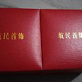 国庆回家，送老妈跟婆婆的礼物