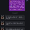 不知道该怎么说了。自己看自己评论