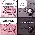 最近脑中总是这首歌