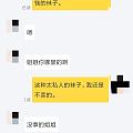 这号人物是去咸鱼干啥的？！