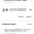 撸了个不知道算不算羊毛的明牌荷叶抽拉手镯 克价370 手细 本来不喜欢抽拉 ...