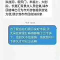 欢乐的重庆人民