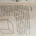 业余读物,玉石工艺类