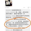 再说和田玉吃药。