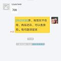不废话，直接拉黑