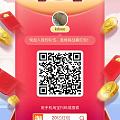 一大早的双十一组队吧