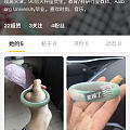 曝光闲鱼骗子，大家注意些