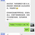 学而思网校