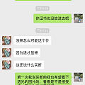 宗宝之母,脾气和素质一样差的翡翠商家