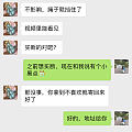宗宝之母,脾气和素质一样差的翡翠商家