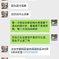 宗宝之母,脾气和素质一样差的翡翠商家