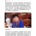 刘备画的、关公骑摩托，丢了