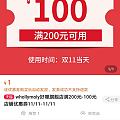 每天10点的大额优惠券你们抢到了吗