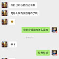 黑心回收商