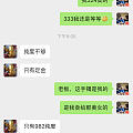 黑心回收商