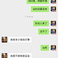 黑心回收商