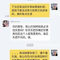 吃💩长大的吗，嘴那么臭