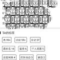 请教怎么才能看到坛友既往的秀帖？