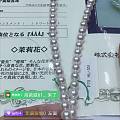 日本珍珠现在有个级别叫茉莉花吗？