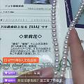 日本珍珠现在有个级别叫茉莉花吗？