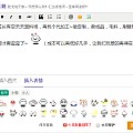 系统出错了???限言???