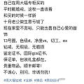 818闲鱼那些假钻戒吧~