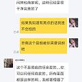 不懂就问，卖家说蛋面有黑点不叫瑕疵