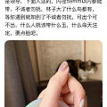 疑似盗图的骗子