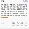 那些小号的背后都是什么样的人