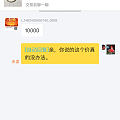 不生气不生气，可是我好想回她让她去垃圾桶里捡
