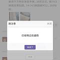 站务相关,恐龙卡的使用问题