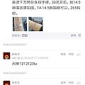 站务相关,恐龙卡的使用问题