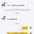 嗯嗯嗯……为什么我觉得最后一句莫名的好笑🤭