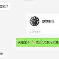 《爸爸去哪儿6》改名《一起出发吧》已经可以看了