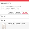 天猫企业购直营太垃圾了