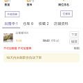 求助这是咋回事啊