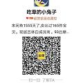 请校长开放照妖镜功能,彻查匿名泼脏水的变态!@admin @昆沙门天