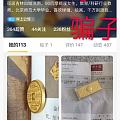请校长开放照妖镜功能,彻查匿名泼脏水的变态!@admin @昆沙门天
