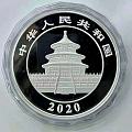 新入的2020年熊猫精制公斤银币和150克银币