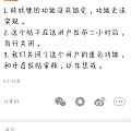 谢谢校长!