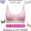 美德乐旗舰店】哺乐多Bravado哺乳文胸聚拢上托有型